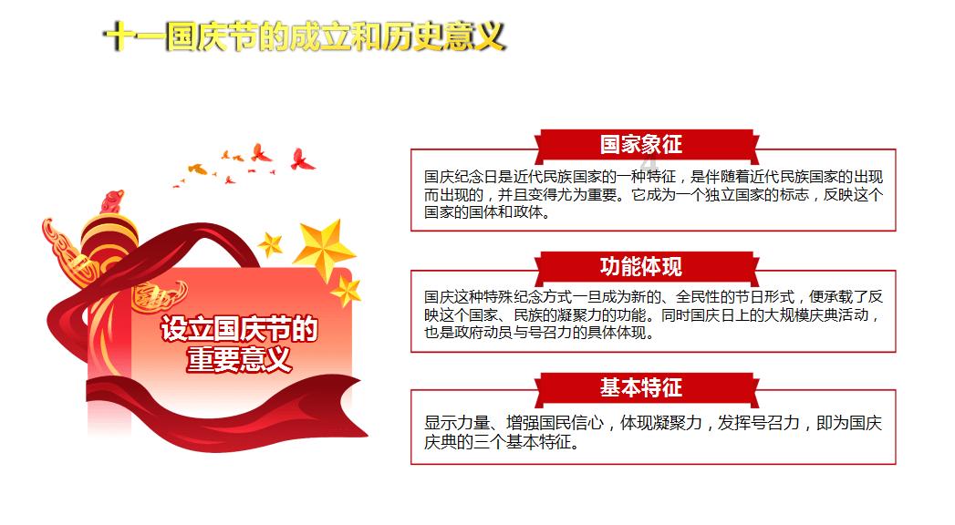 春秋列国相继发生内乱 郑国如何缔造出独霸的事业？